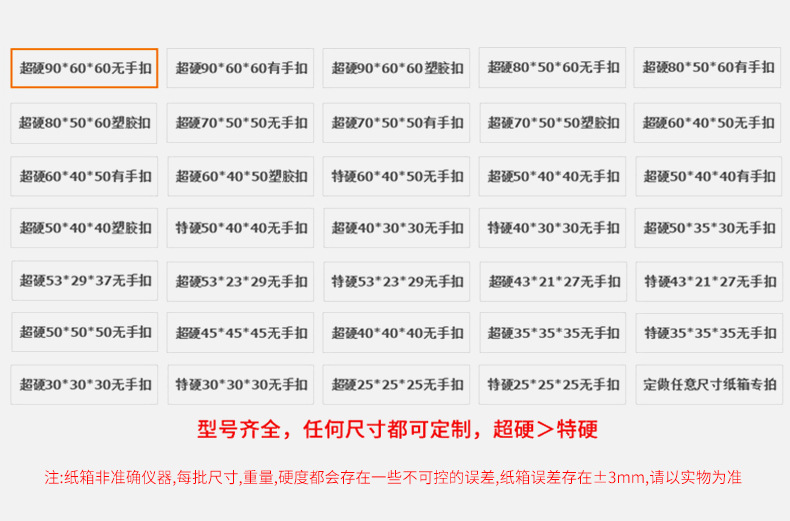 快递箱(图6)